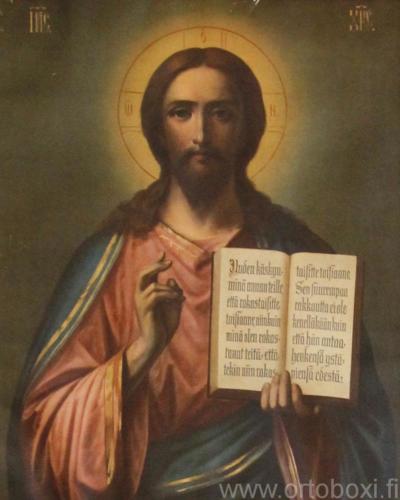 EvakkoKristus
